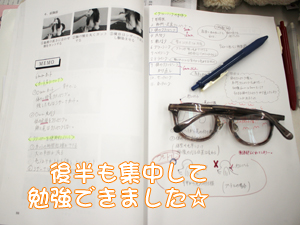 ＯＮとＯＦＦのメリハリ！